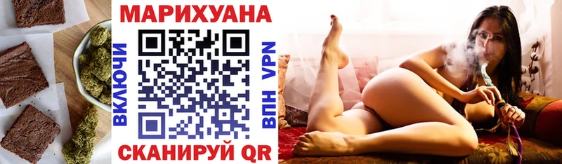 площадка официальный сайт Омск Еда ТГК конопля