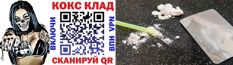 КОКАИН Перу  Омск 