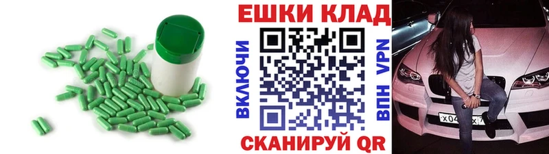 Ecstasy круглые  купить  цена  Омск 