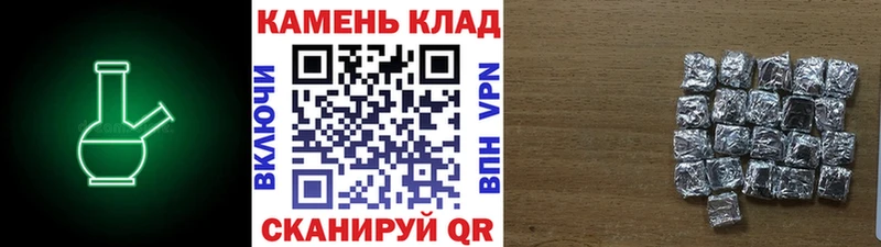 где продают   Омск  ГАШ гарик 