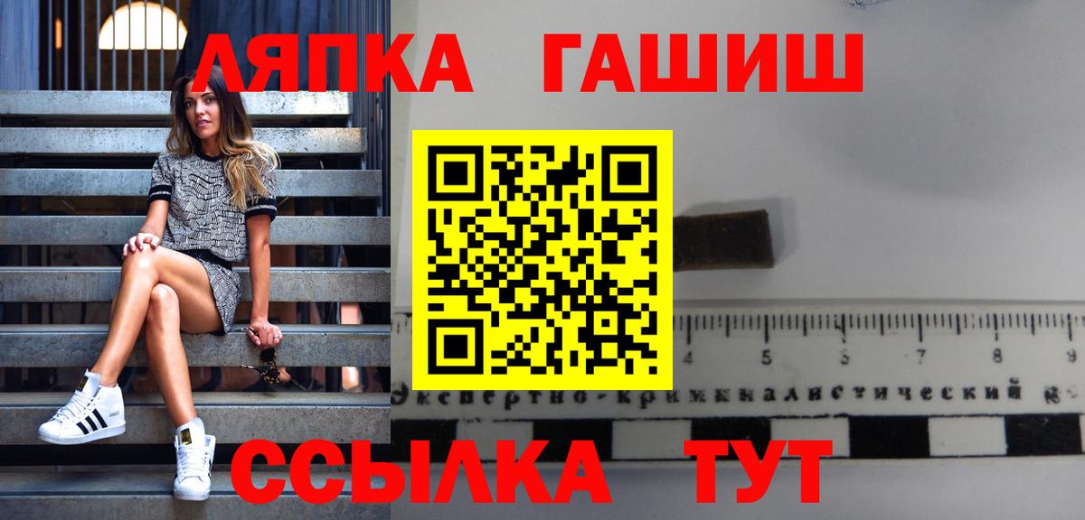 ГАШ убойный  Гашиш Cannabis  Гашиш  Омск 
