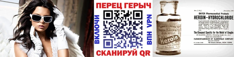 Героин гречка  хочу   Омск 