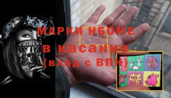 твердый Кинешма