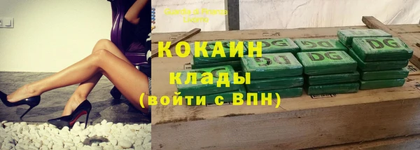 каннабис Магас