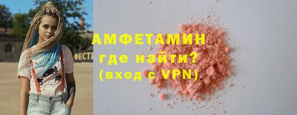 герыч Лихославль