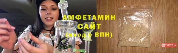 каннабис Магас