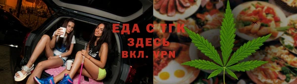гидра Майский