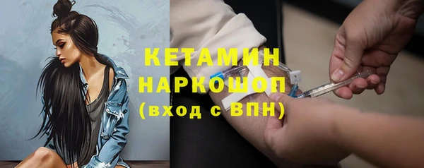 гидра Майский