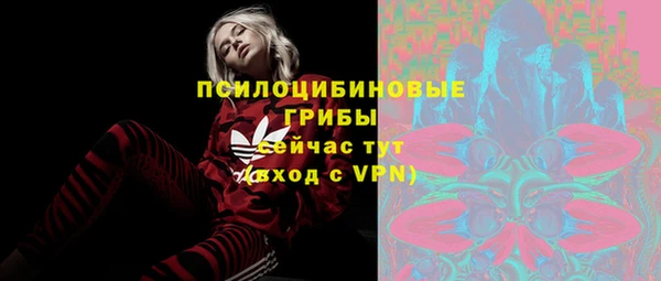каннабис Магас