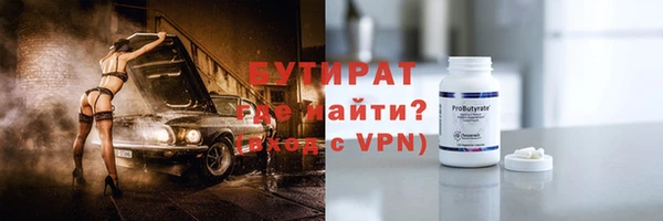 MDMA Premium VHQ Магадан