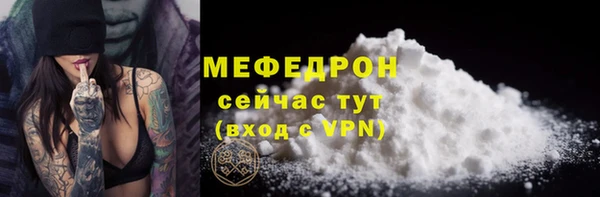 каннабис Магас