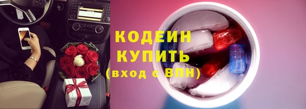 каннабис Магас