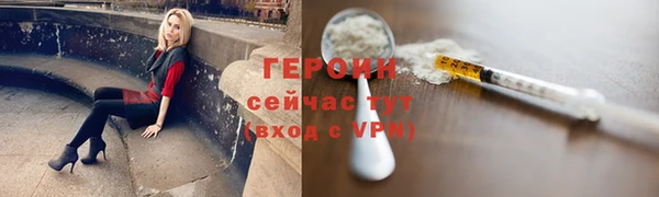 соль ск Нижний Тагил