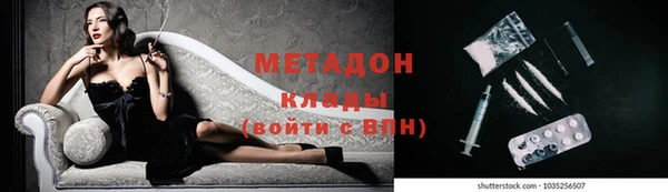 MDMA Premium VHQ Магадан
