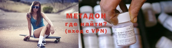 гидра Майский