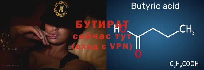 каннабис Магас