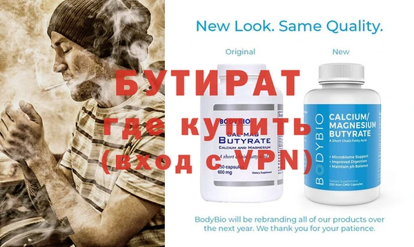 MDMA Premium VHQ Магадан