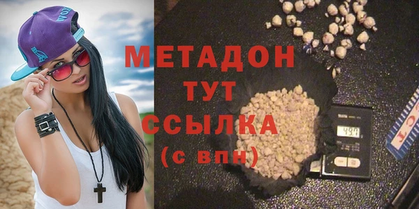 MDMA Premium VHQ Магадан