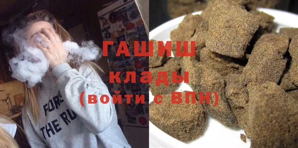 каннабис Магас