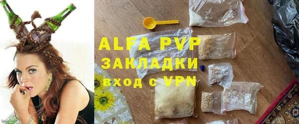 apvp Балабаново