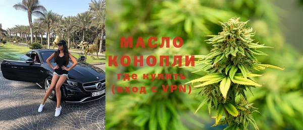 каннабис Магас