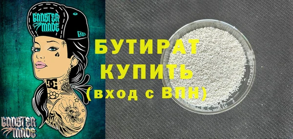 каннабис Магас