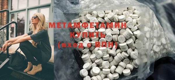 MDMA Premium VHQ Магадан