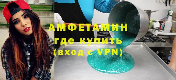 MDMA Premium VHQ Магадан