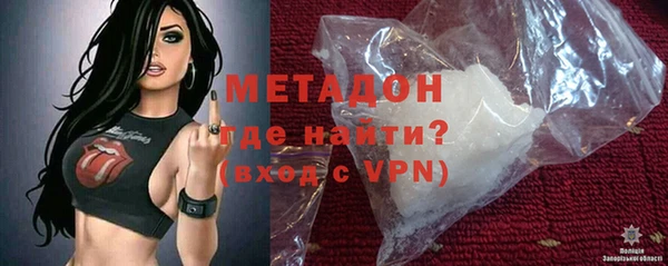 первитин Наволоки