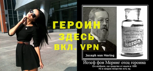 каннабис Магас