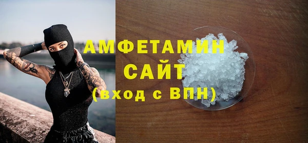 MDMA Premium VHQ Магадан
