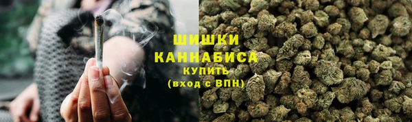 каннабис Магас