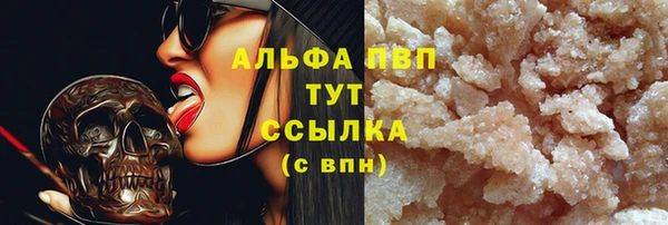 MDMA Premium VHQ Магадан