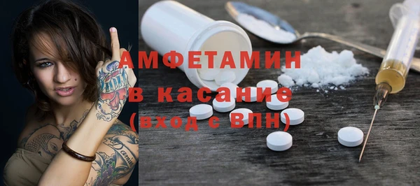 mdpv Верхний Тагил