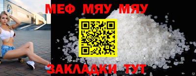 сатива Будённовск