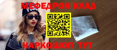 spice Апшеронск