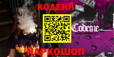 эйфоретик Апрелевка