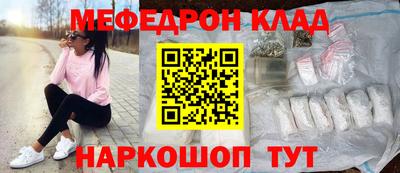 прущий лед Аргун