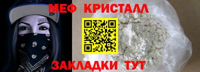 мет Бугуруслан