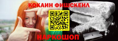 spice Апшеронск