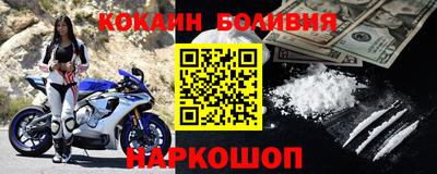 прущий лед Аргун