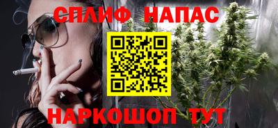 прущий лед Аргун