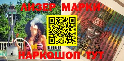 эйфоретик Апрелевка