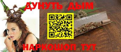спайс Азнакаево