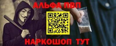 эйфоретик Апрелевка