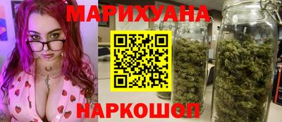 spice Апшеронск