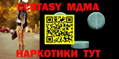 прущий лед Аргун