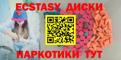 spice Апшеронск