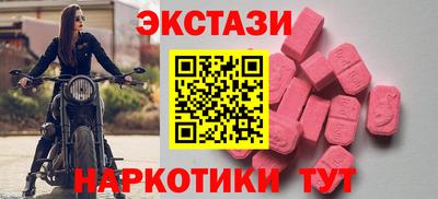 прущий лед Аргун