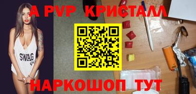 винт Бузулук